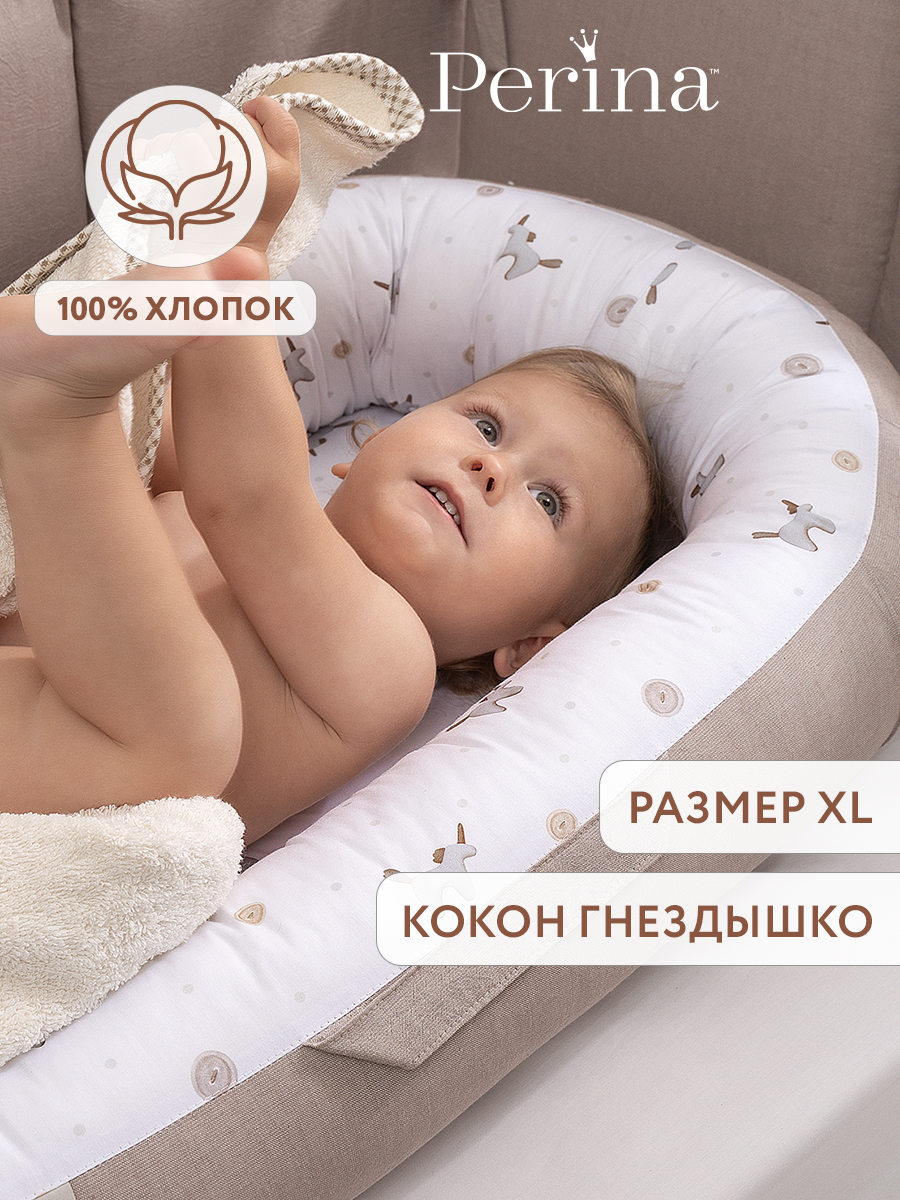 Матрас гнездышко Perina Soft Cotton - фото 1