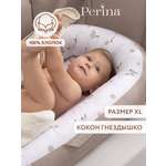 Матрас гнездышко Perina Soft Cotton