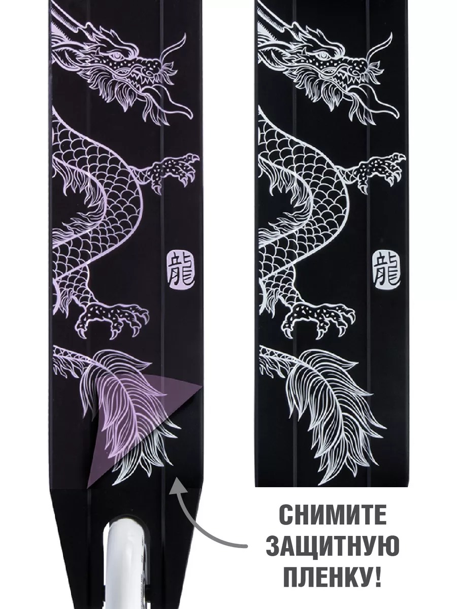 Трюковой самокат CITYRIDE двухколесный - фото 6