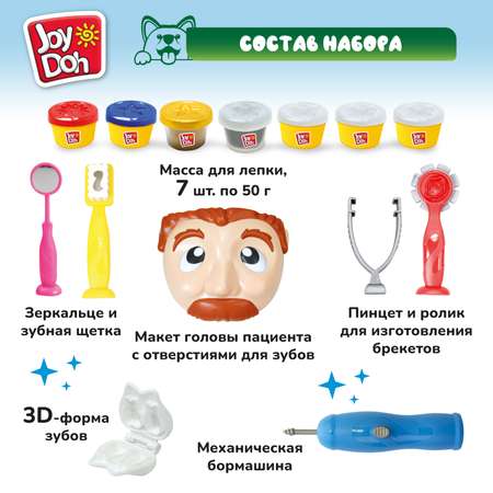 Масса для лепки Joy-Doh Зубастик с золотыми зубами 7 цв.