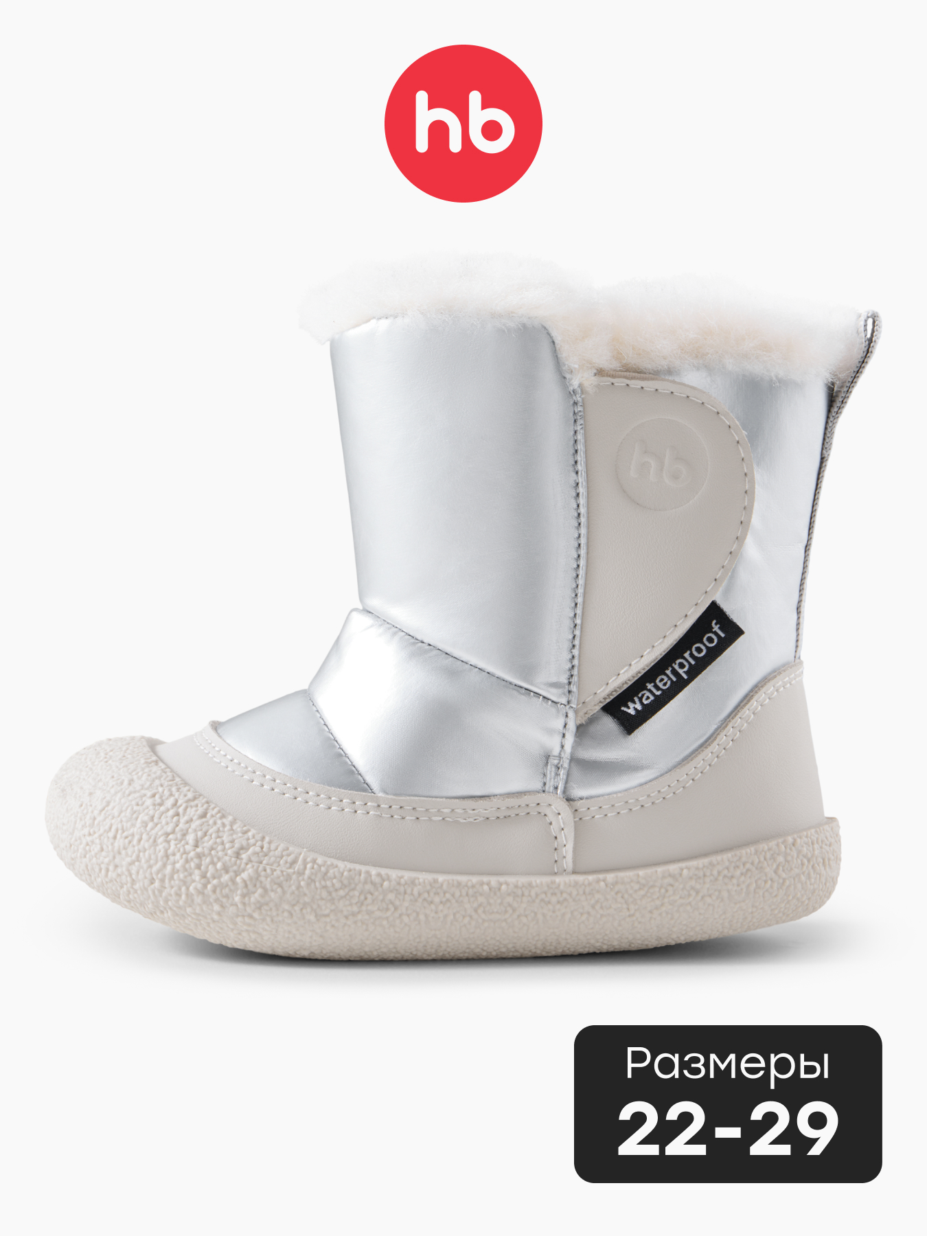 Дутики Happy Baby 86615_light-grey_new - фото 2