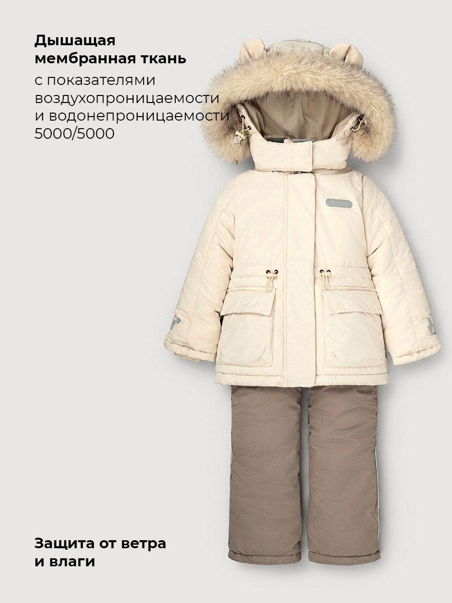 Костюм NIKASTYLE 7з3026 кешью/какао - фото 7