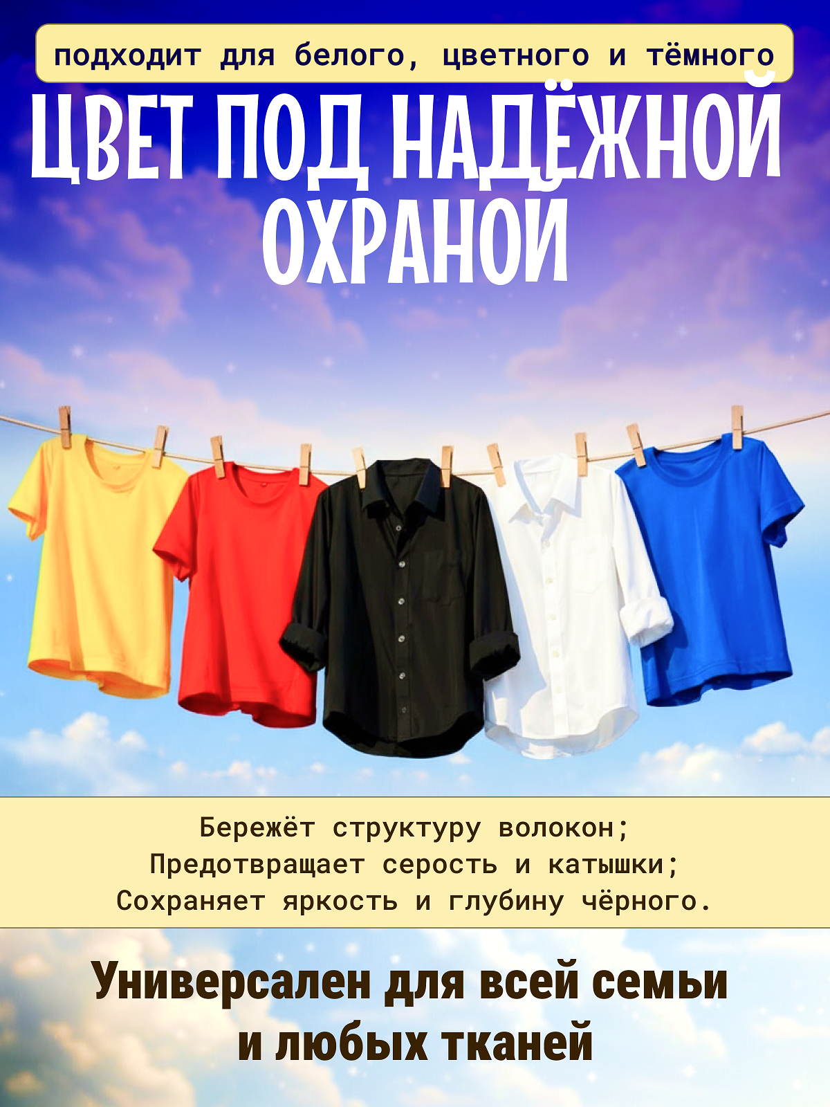 Гель для стирки Kitto Универсальный 5 л 5 кг 1 шт. 1 упак. - фото 7