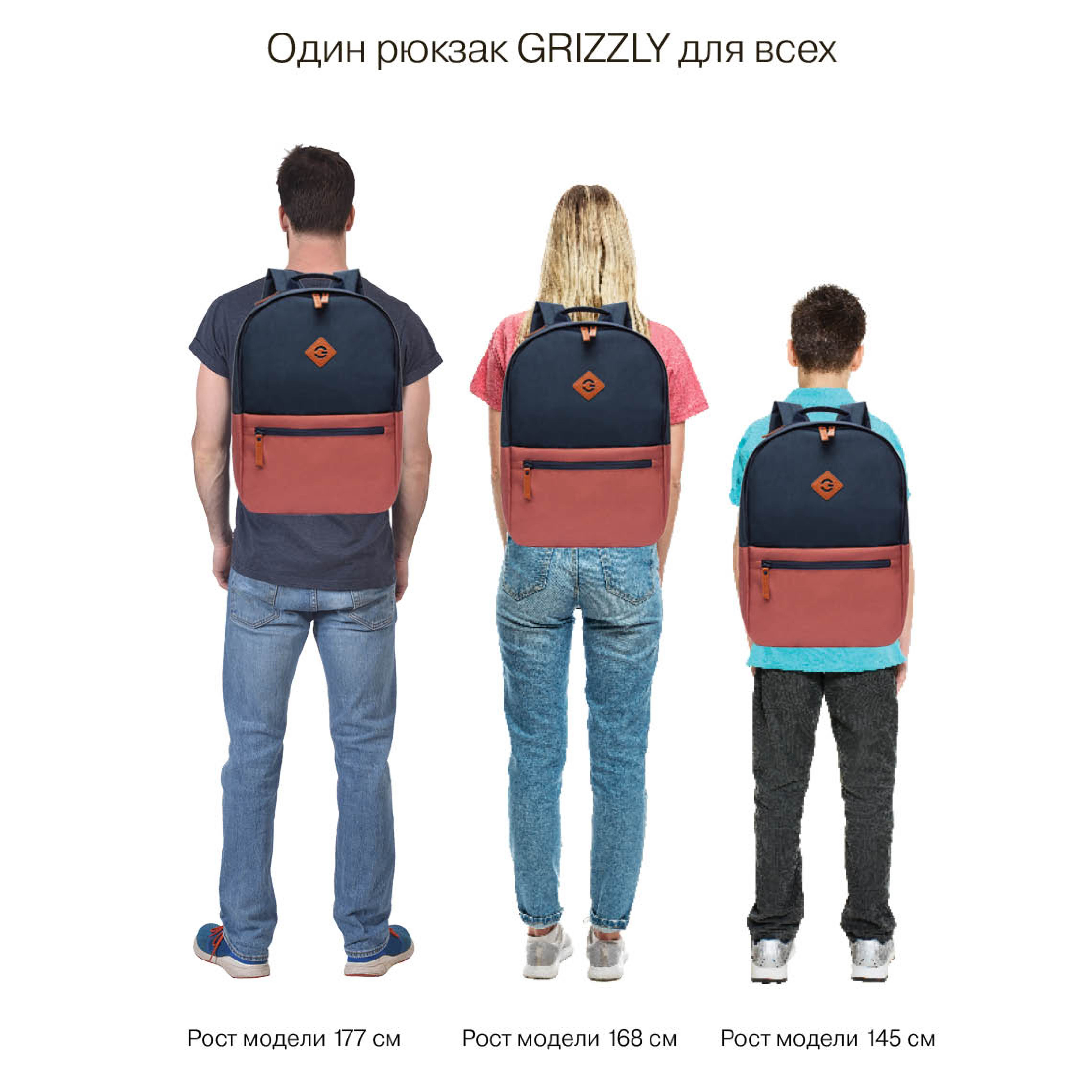 Рюкзак Grizzly для мальчика - фото 14