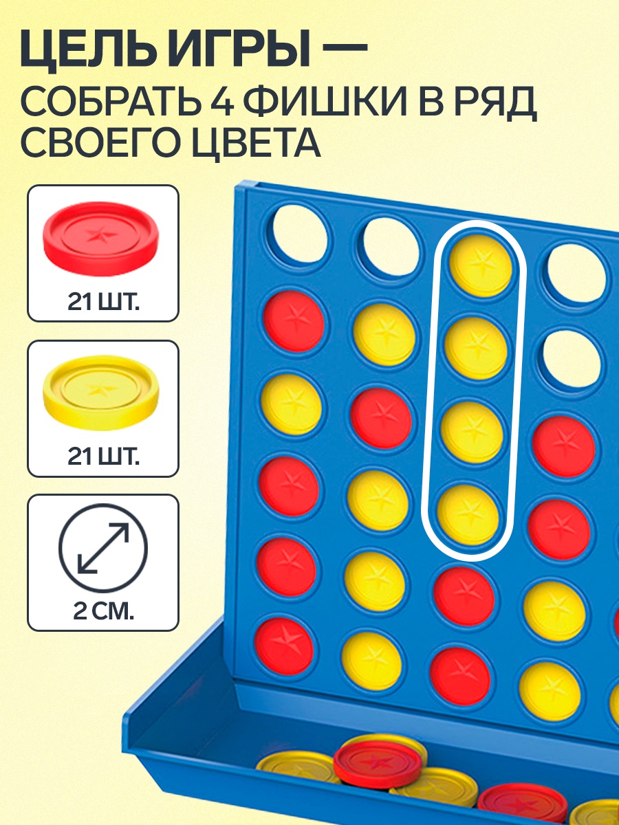 Настольная игра Лас Играс «Звезда» - фото 2