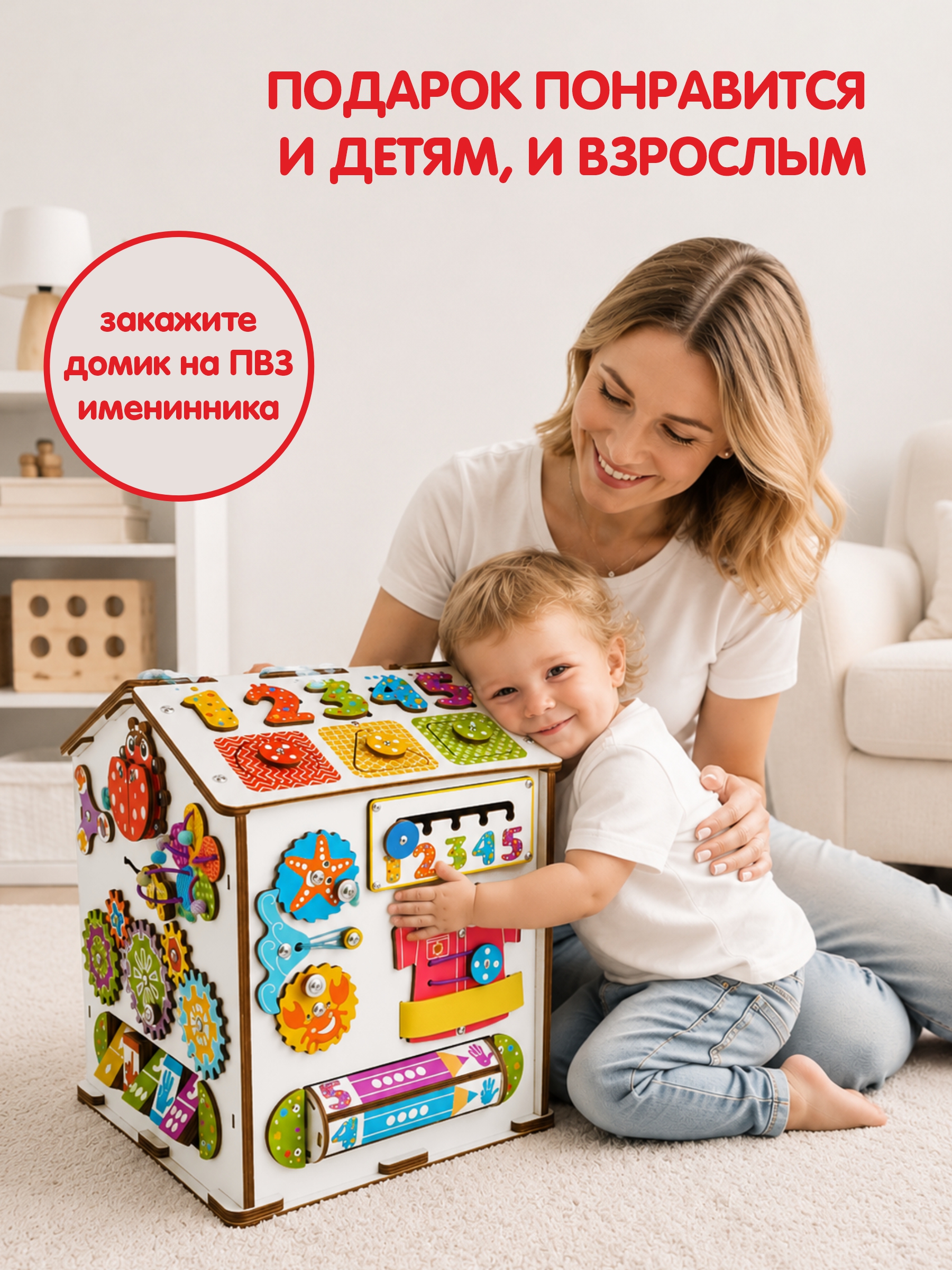 Игрушка tinimini бизиборд Совушка - фото 13