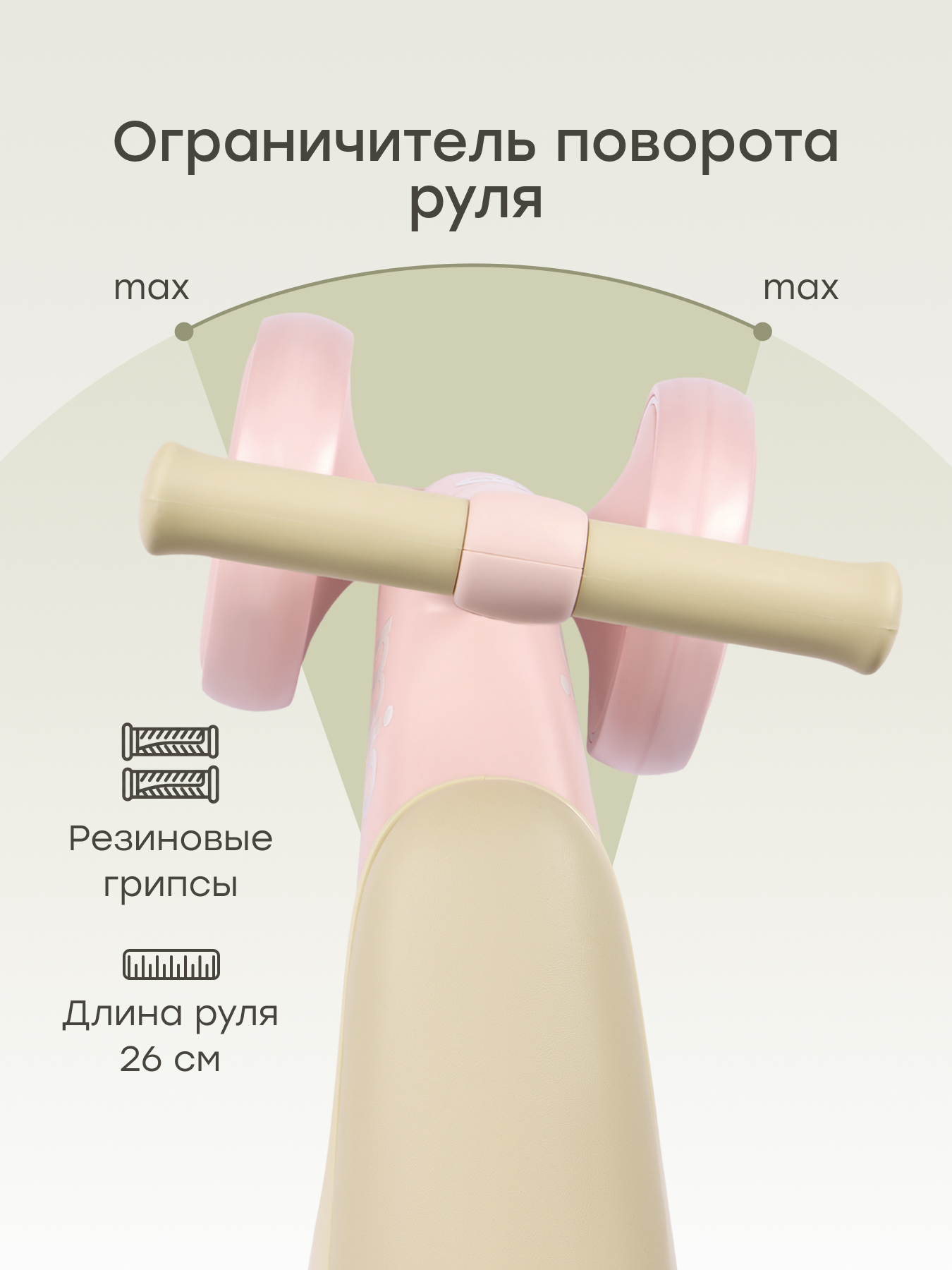 Трехколесный беговел Happy Baby - фото 6