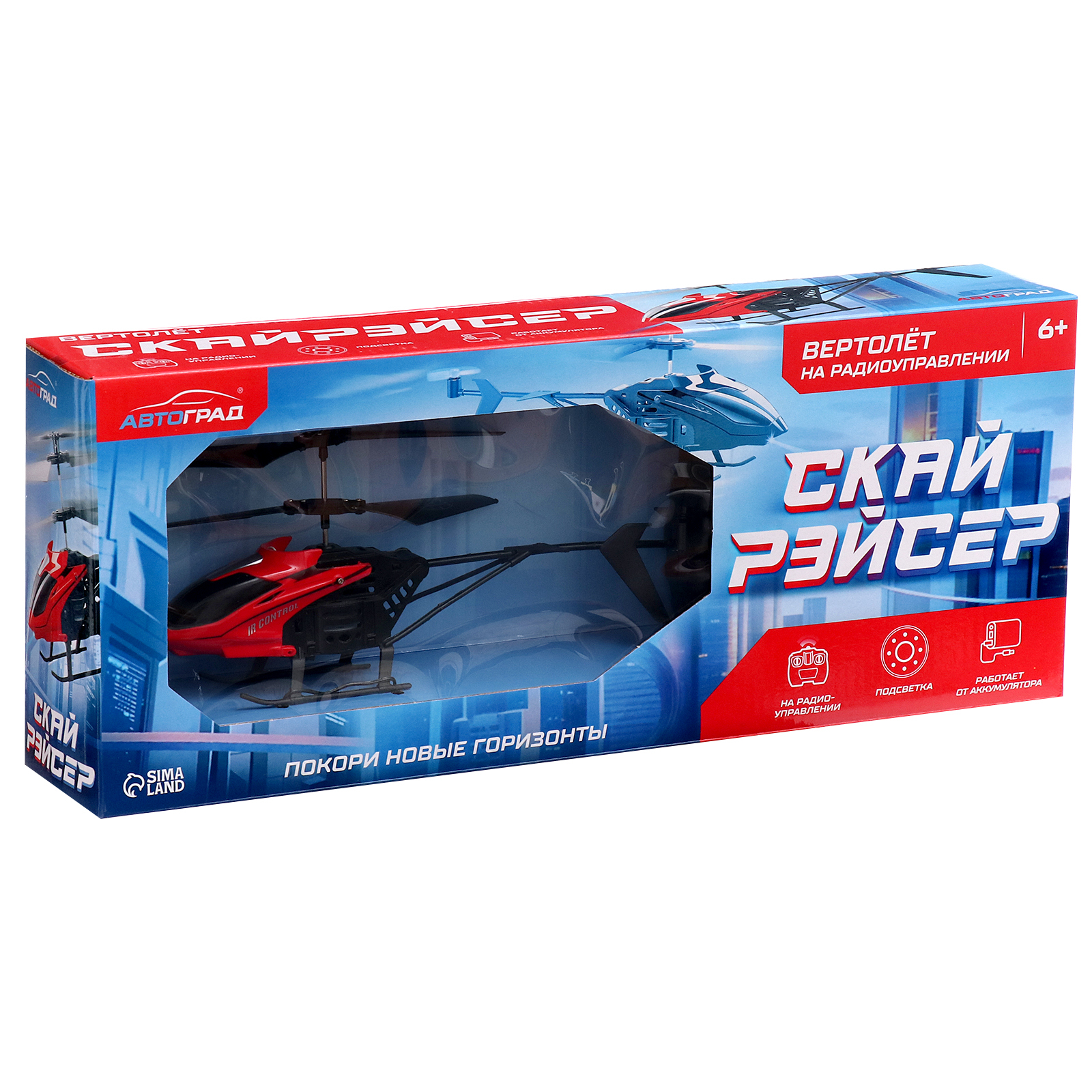 Вертолет РУ Автоград - фото 7