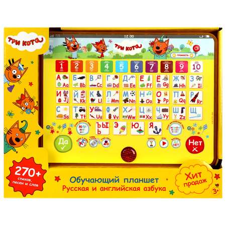 Игрушка УМка планшет