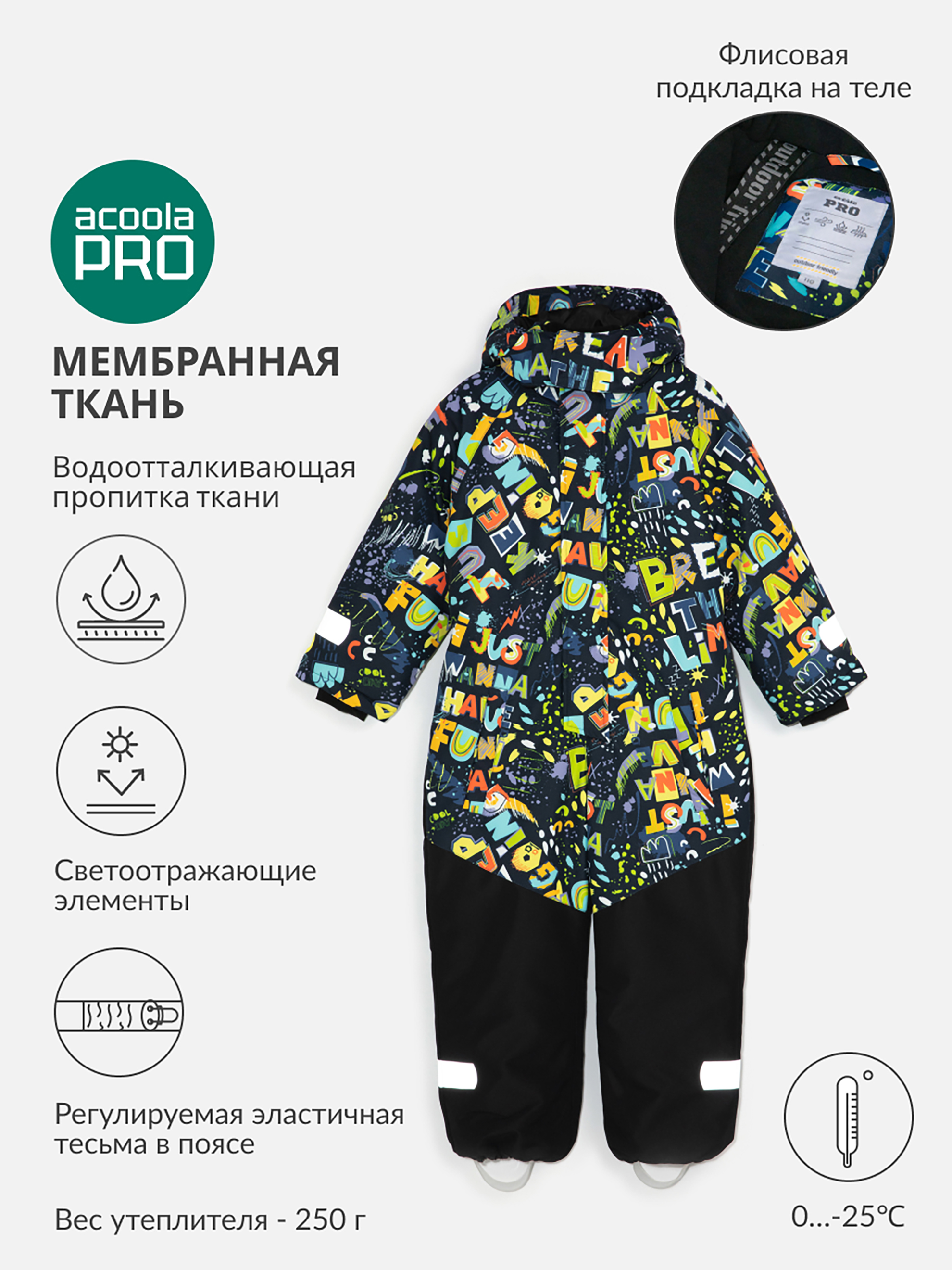 Комбинезон Acoola 20320410003_0073075 - фото 3