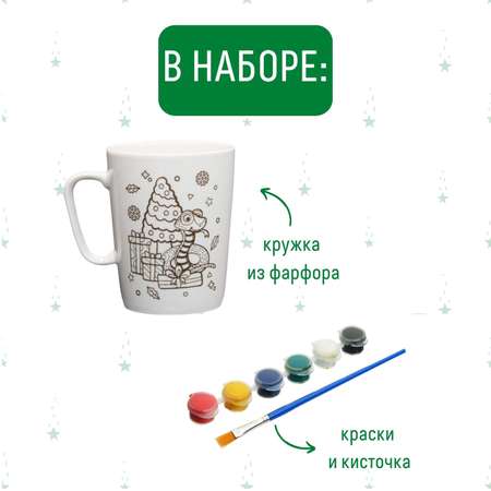 Набор для творчества Magic Moments Змея