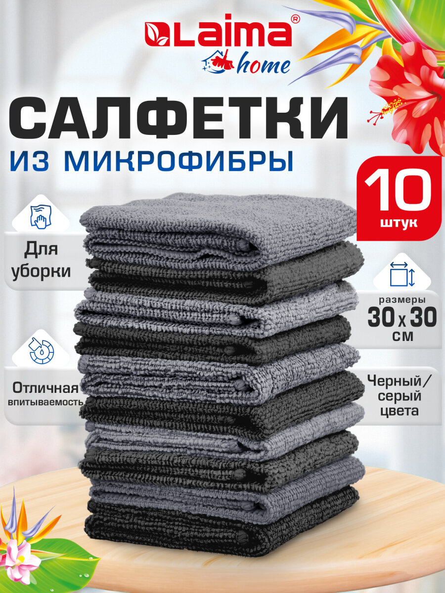 Бумажные салфетки Лайма - фото 1