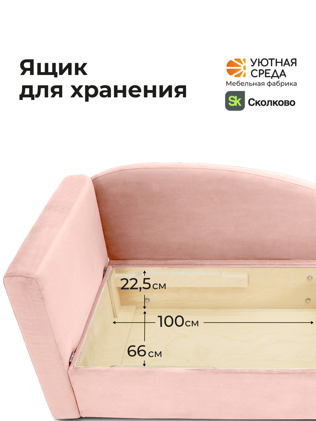 Диван Уютная среда раскладной велюр розовый левый розовый - фото 7