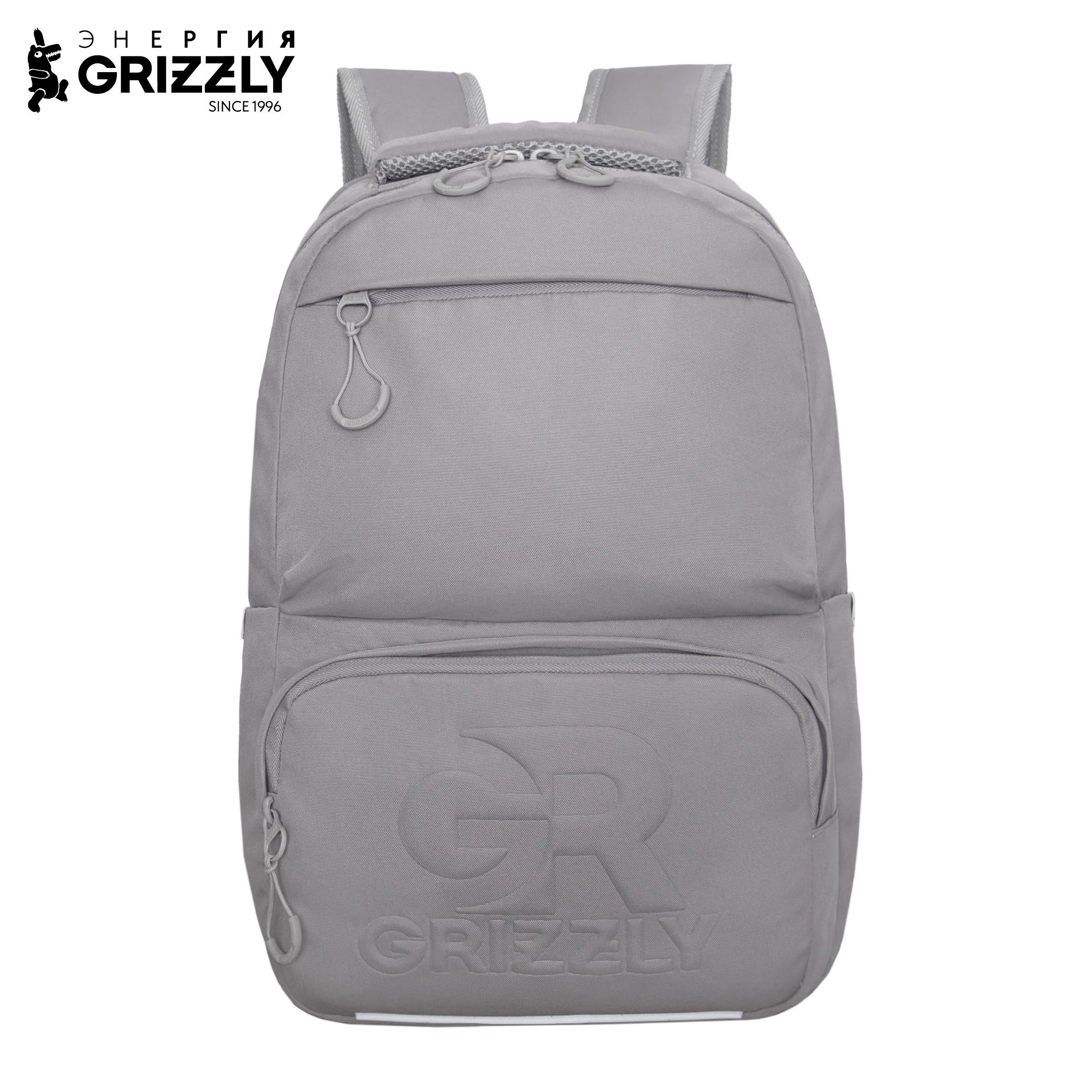 Рюкзак Grizzly школьный для мальчика - фото 1