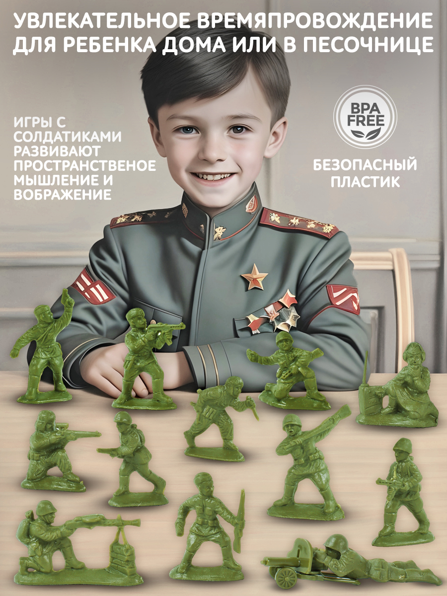 Игровой набор Форма - фото 2