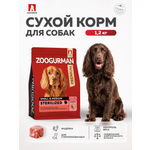 Корм сухой Зоогурман RED Индейка 1,2 кг