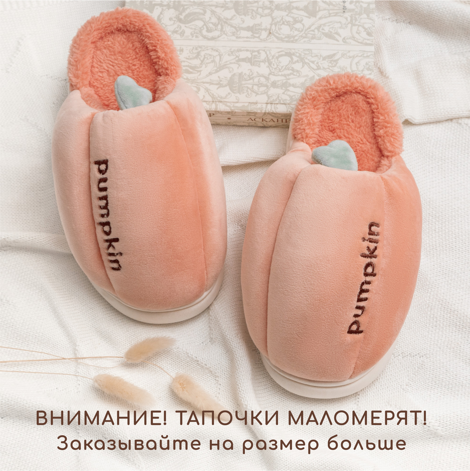 Тапочки AMARO HOME HOME-4022Pu-Per - фото 2