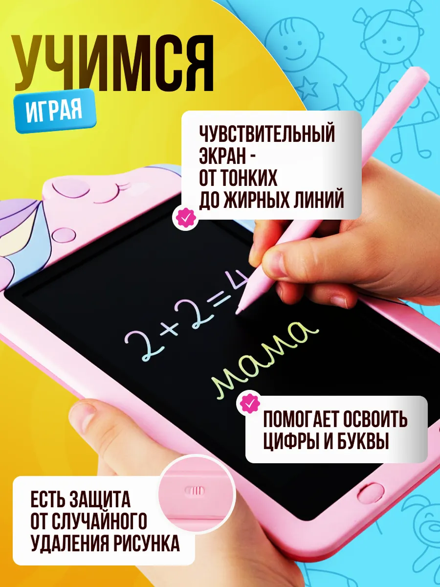 LCD планшет для рисования MARLOW SHOP Ушки - фото 5