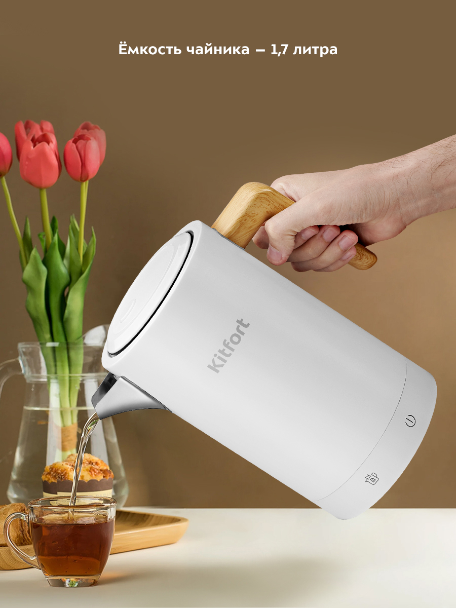 Чайник KITFORT КТ-6189 - фото 7