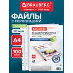 Папка-портфолио Brauberg А4
