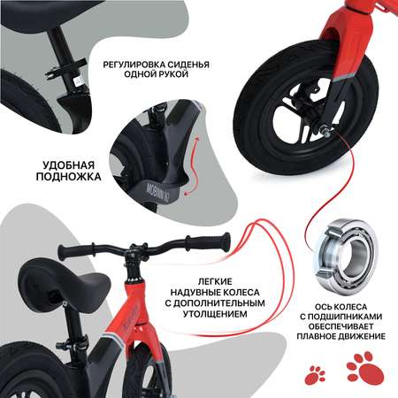 Двухколесный беговел Nuovita 10 дюймов