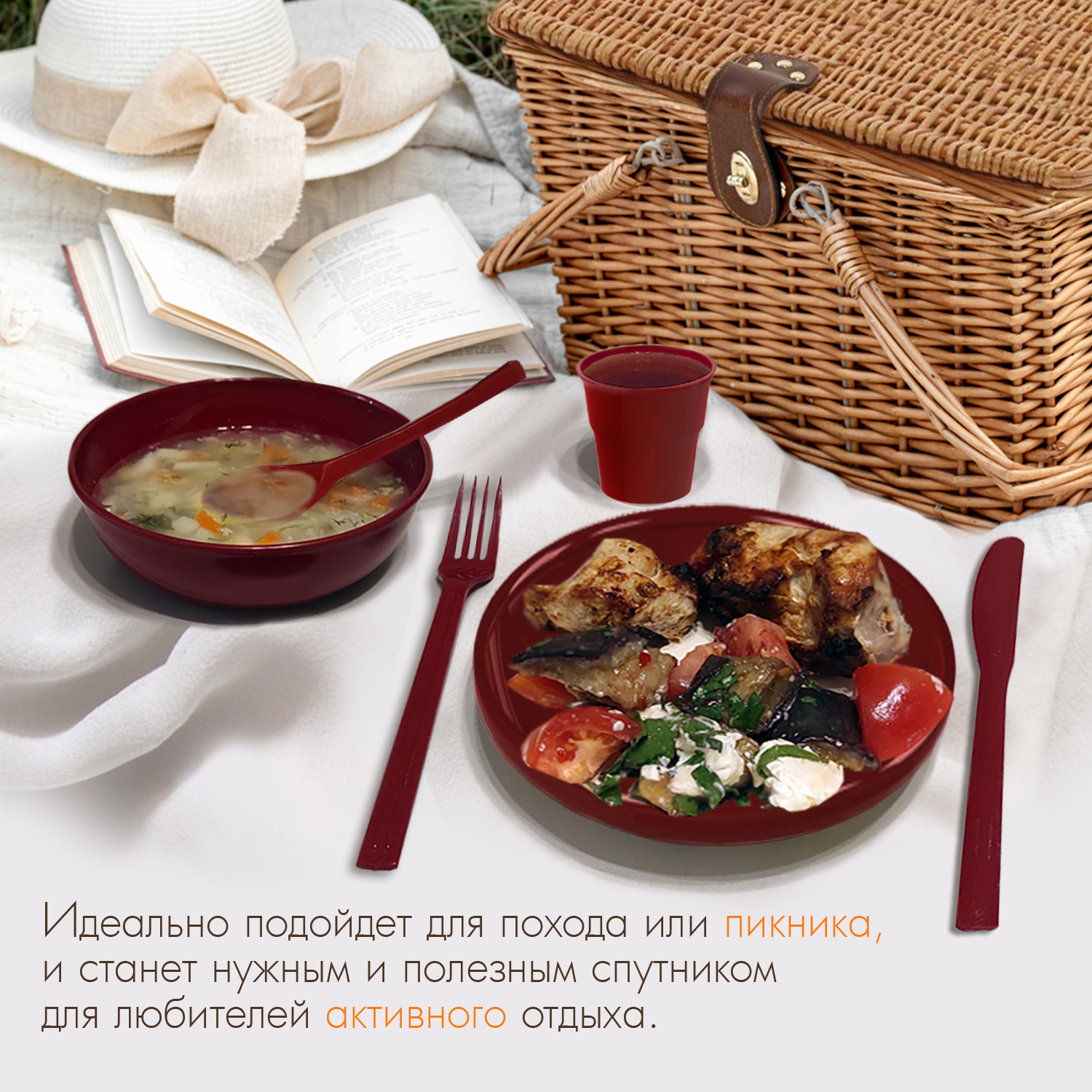 Набор посуды Solaris на 1 персону «Командировочный» - фото 10