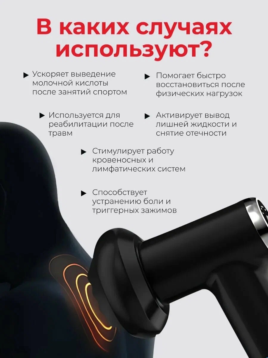 Массажер электрический антицеллюлитный CASTLELADY для похудения, массажер для тела и ног 5 насадок - фото 13