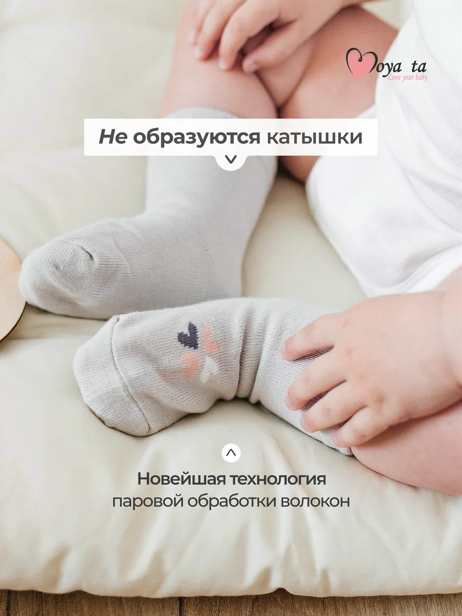 Носки 5 пар Moya ta socks_heart - фото 4