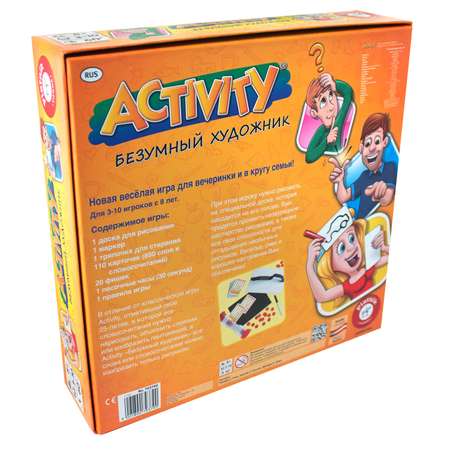 Настольная игра Piatnik