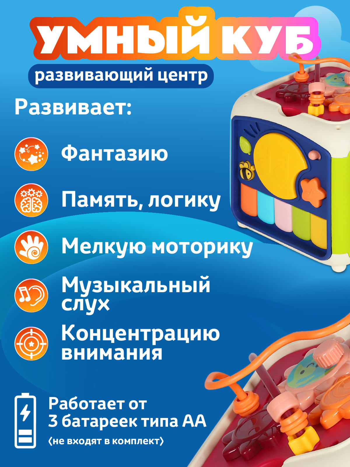 Игрушка Smart Baby развивающий центр Голубой - фото 5