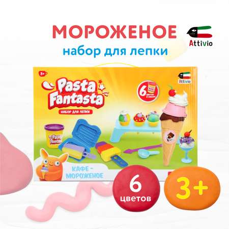 Масса для лепки Attivio Мороженое