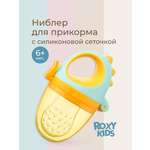 Ниблер ROXY-KIDS