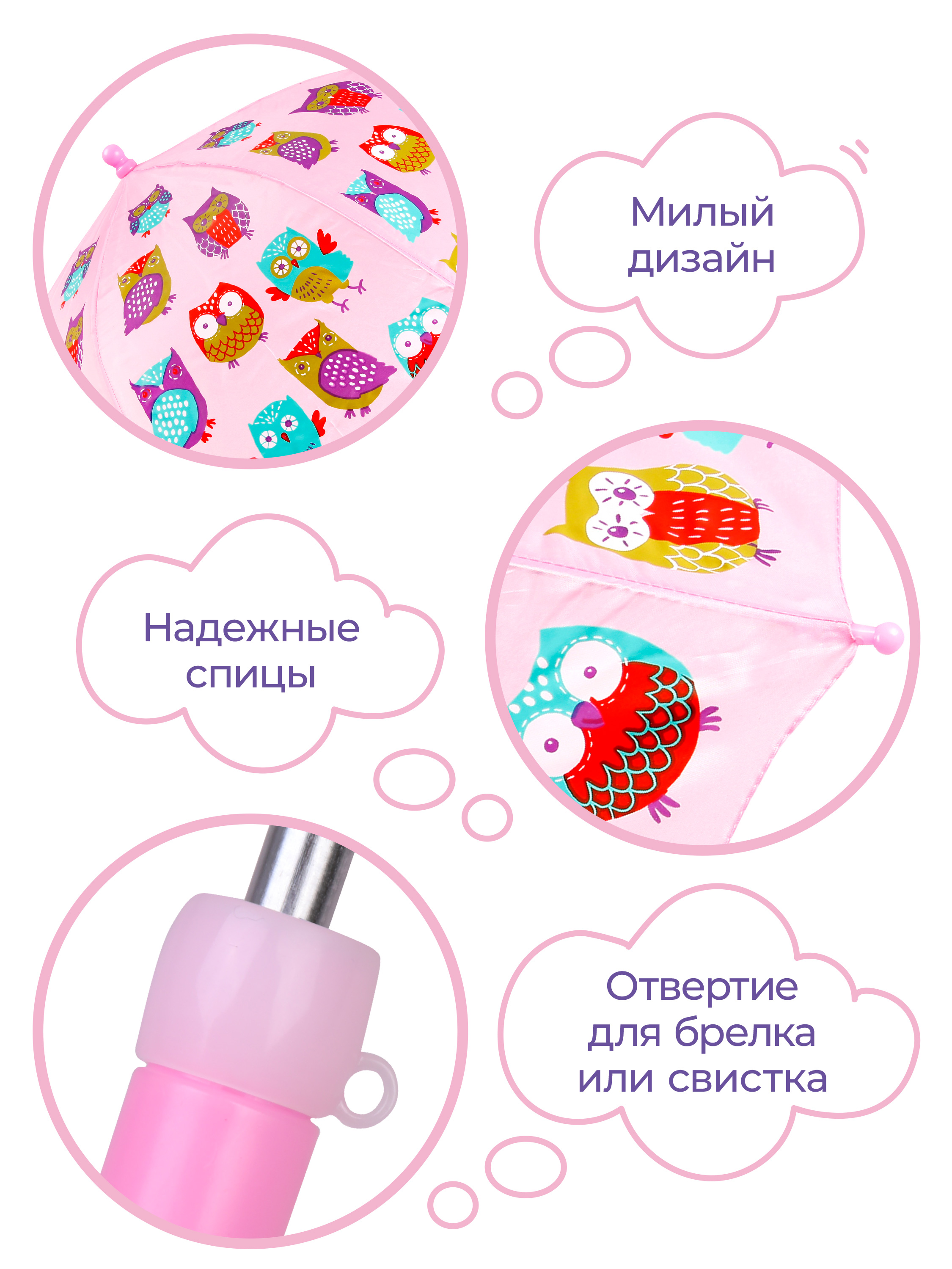 Зонт Mary Poppins трость 53570 - фото 2
