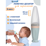 Ниблер Uviton