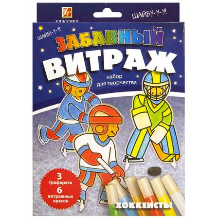 Витраж Луч Хоккеисты