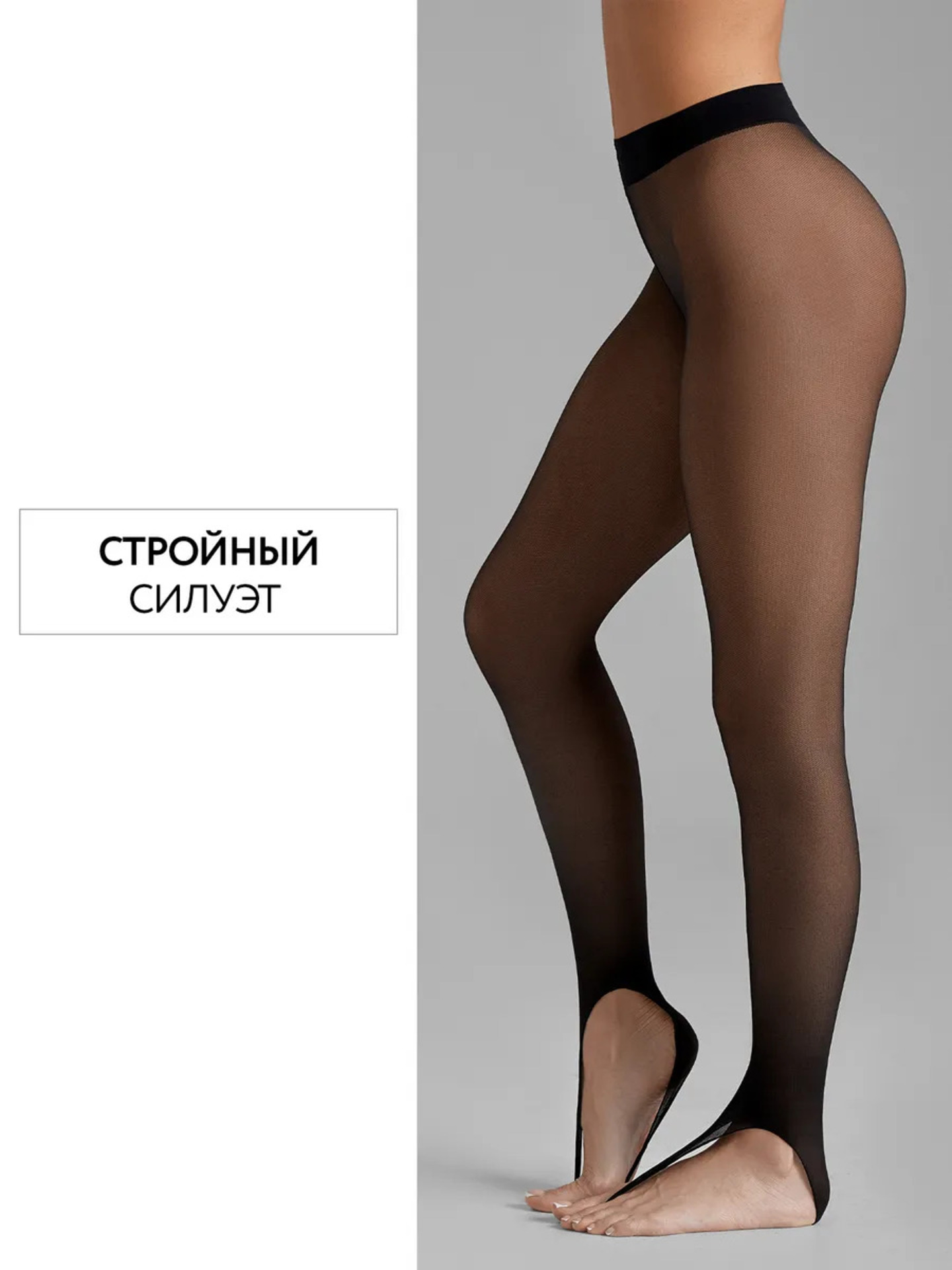 Колготки ORODORO 349/349 N/nero - фото 8