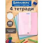 Общая тетрадь Brauberg клетка 48 лист. 4 шт.