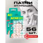 Патчи Funny Organix