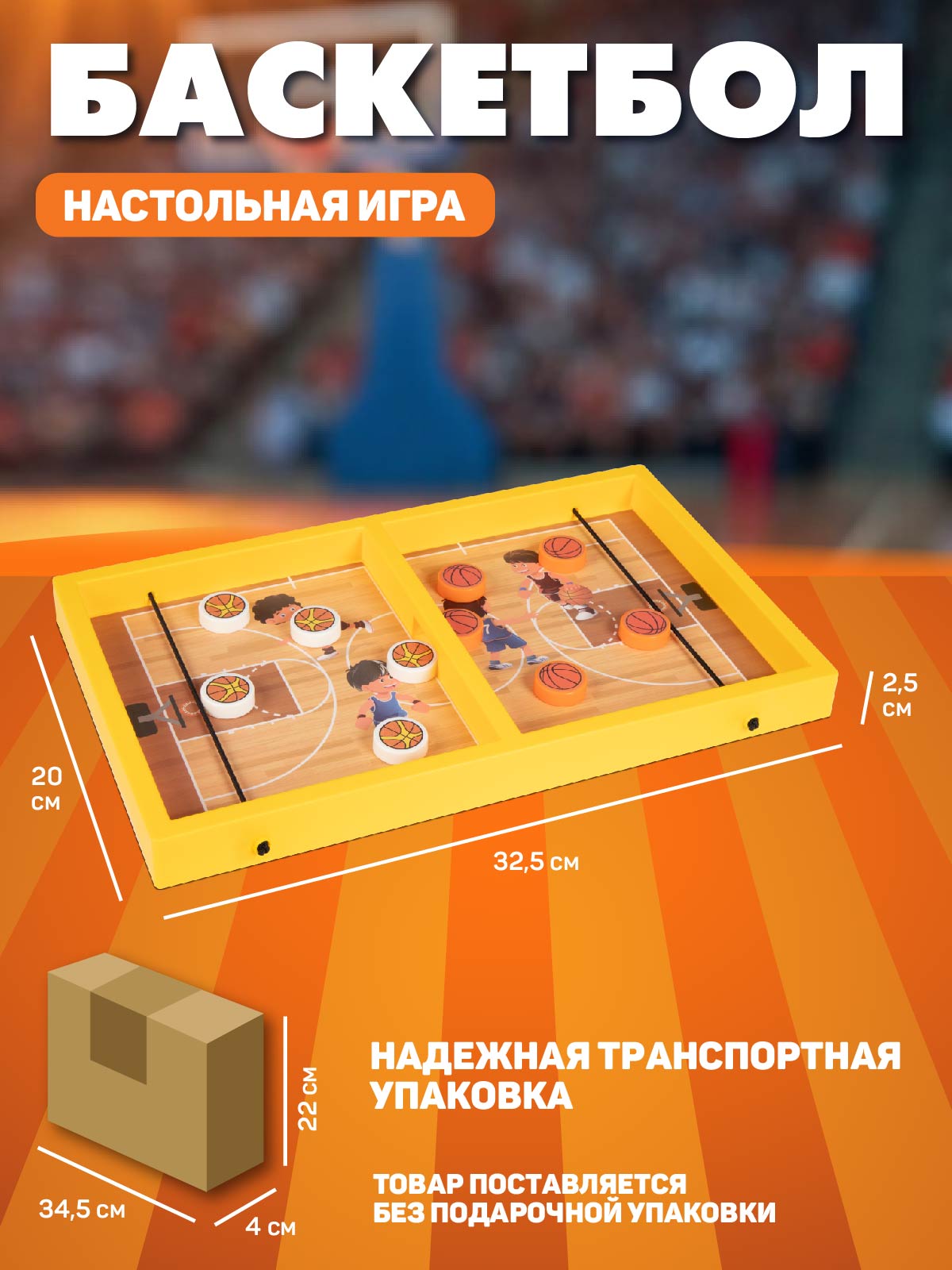 Настольная игра Smart Baby - фото 3