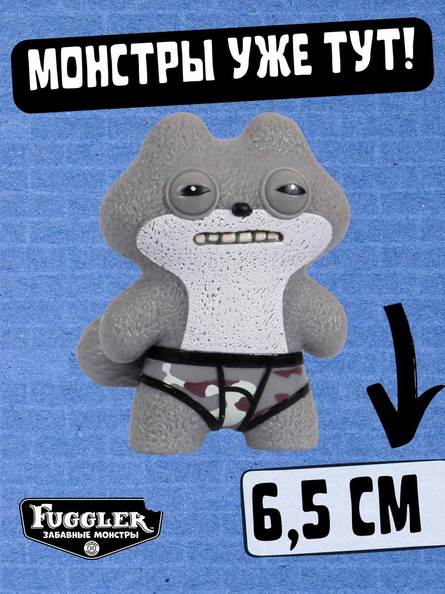 Фигурка FUGGLER Коллекционная - фото 6