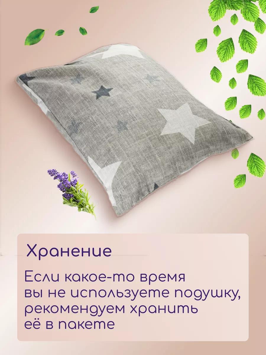 Подушка с травами Травы горного Крыма подушка любимому - фото 5