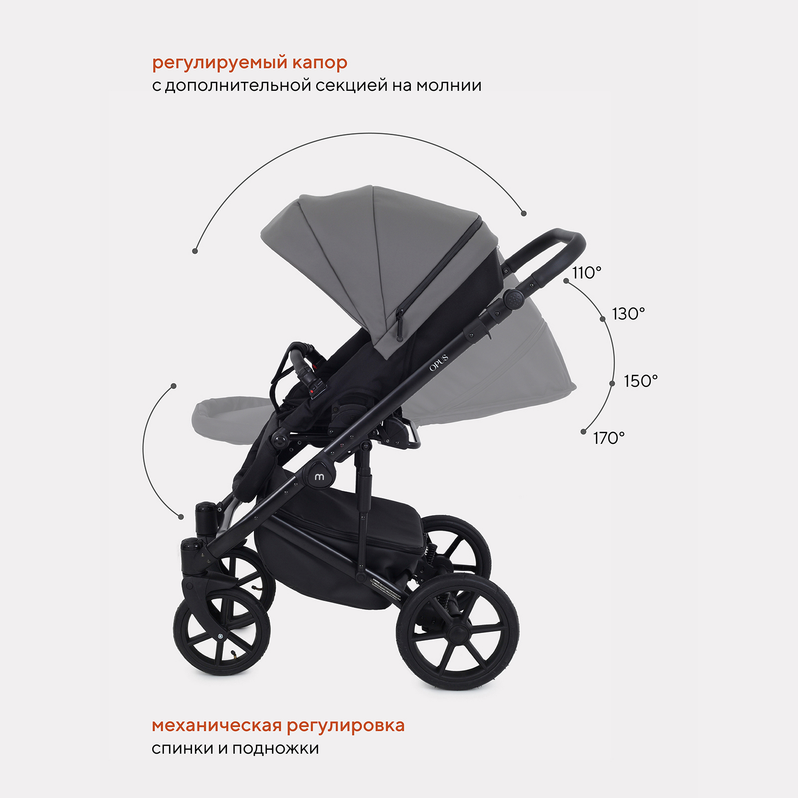 Коляска 3в1 MOWbaby Opus Classic Grey - фото 7