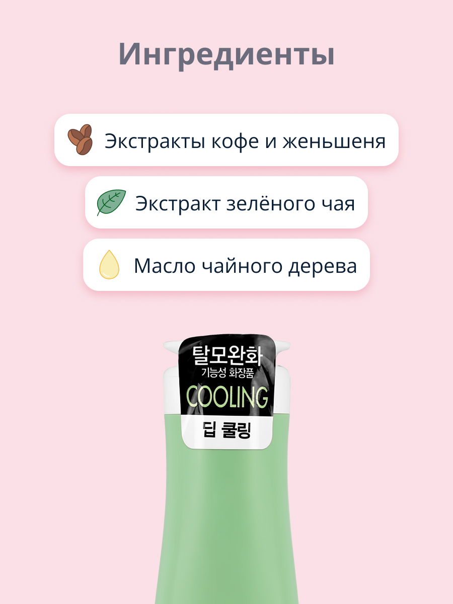 Кондиционер Daeng Gi Meo Ri - фото 2