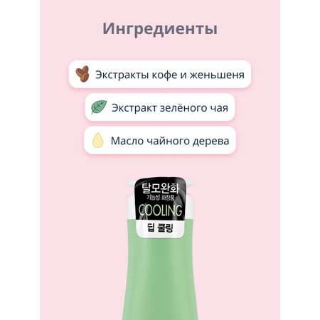 Кондиционер Daeng Gi Meo Ri