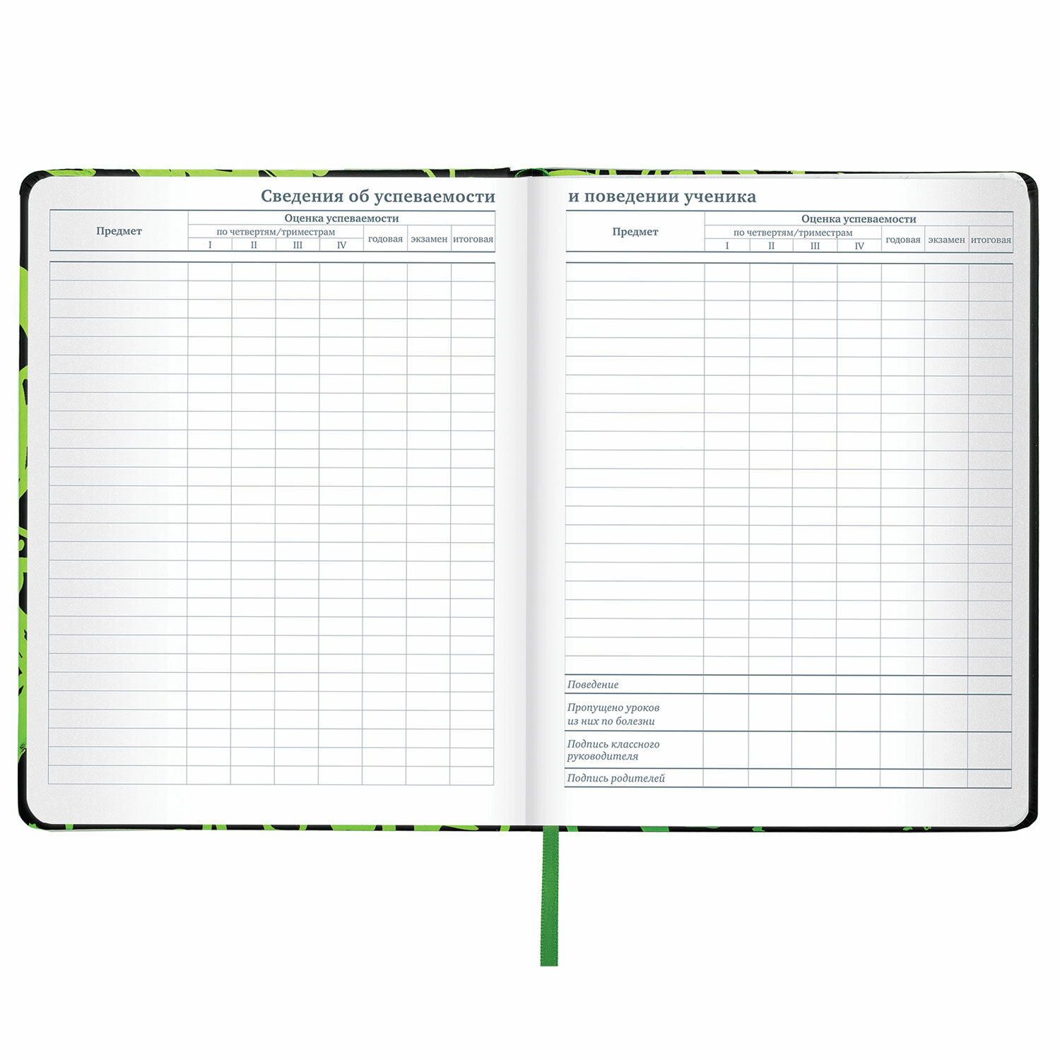 Дневник школьный Brauberg 1-11 класс футбол канцелярия - фото 17