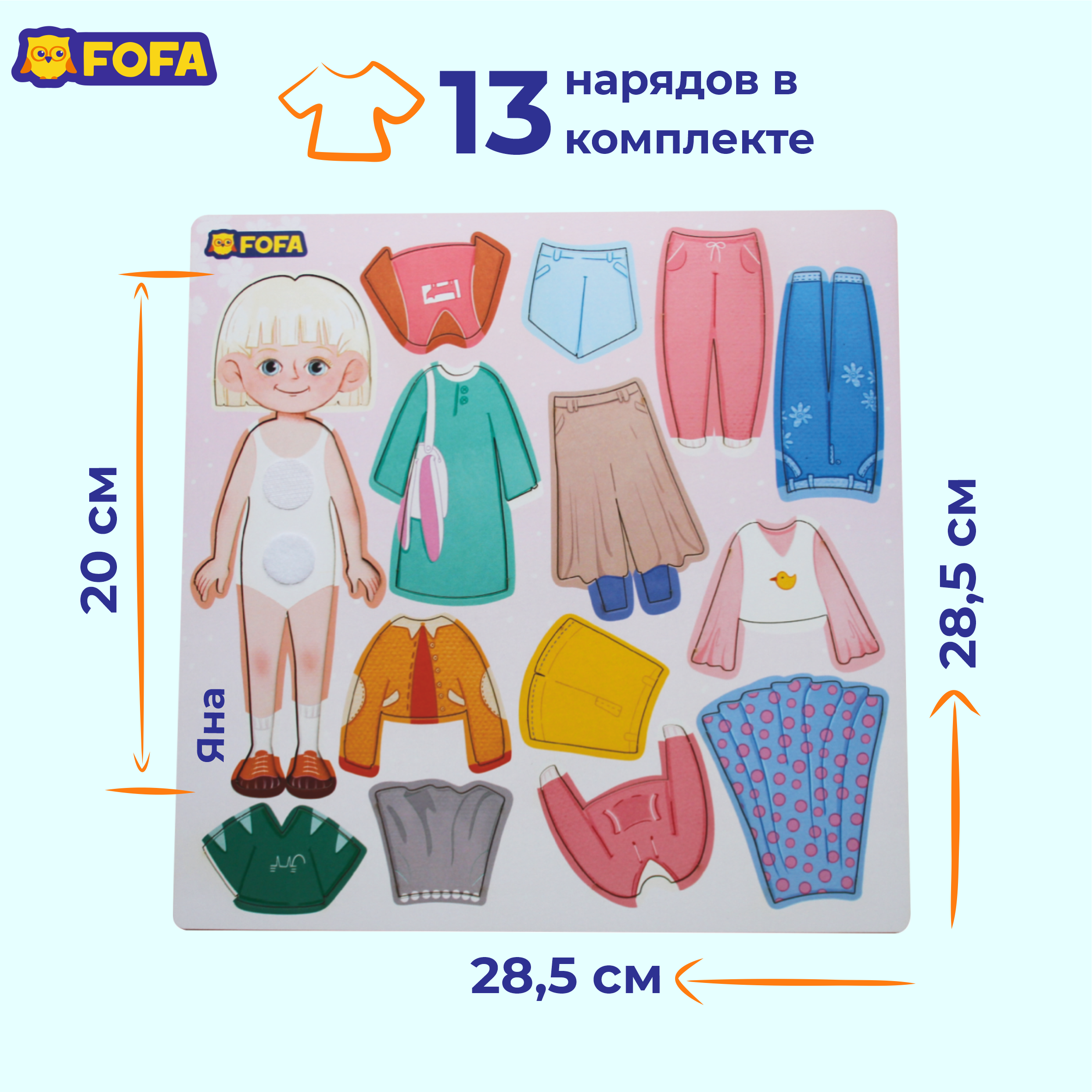 Игрушка FOFA - фото 4