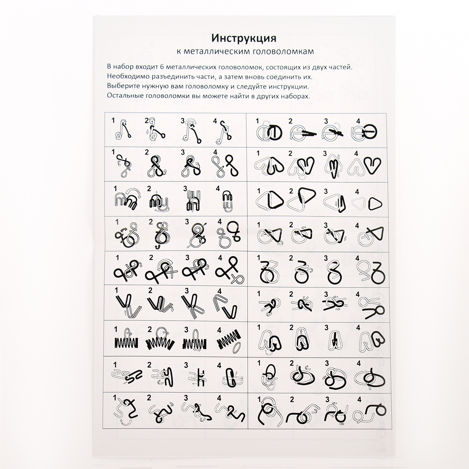 Настольная игра Sima-Land Деньги мира - фото 6