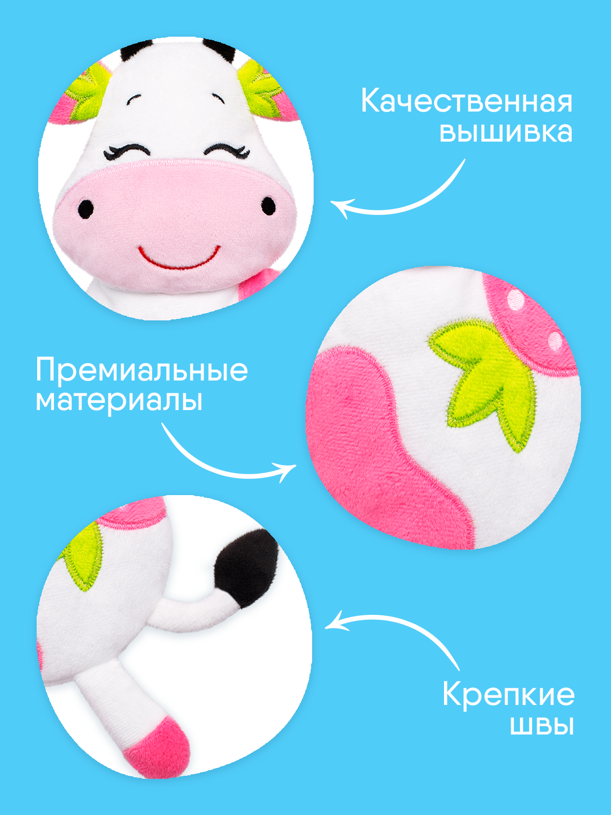 Игрушка Мякиши грелка с вишнёвыми косточками Клубничная Корова от коликов для новорожденных подарок - фото 4
