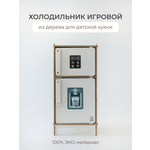 Игрушка Pema kids холодильник