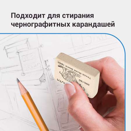 Ластик Koh-I-Noor Слон 4 шт.